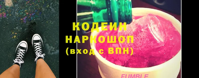 даркнет сайт  Чкаловск  Кодеин напиток Lean (лин) 