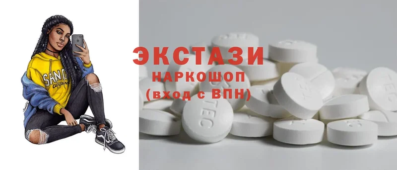 цена   Чкаловск  Ecstasy louis Vuitton 