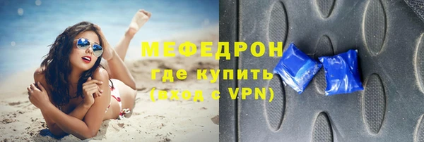 кокаин VHQ Богданович