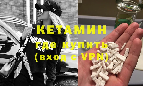 кокаин VHQ Богданович