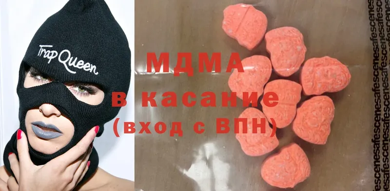 MDMA кристаллы  Чкаловск 