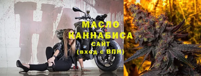 Дистиллят ТГК гашишное масло  закладки  Чкаловск 